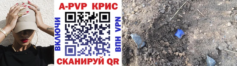 Alpha-PVP СК КРИС  Тетюши 