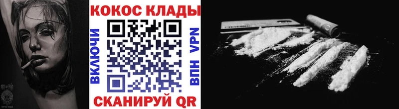 COCAIN 98% Тетюши
