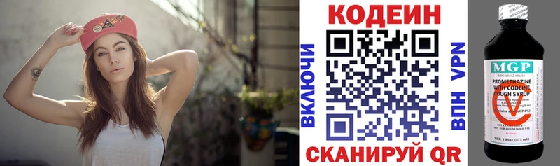 где купить наркоту  Тетюши  Кодеин напиток Lean (лин) 