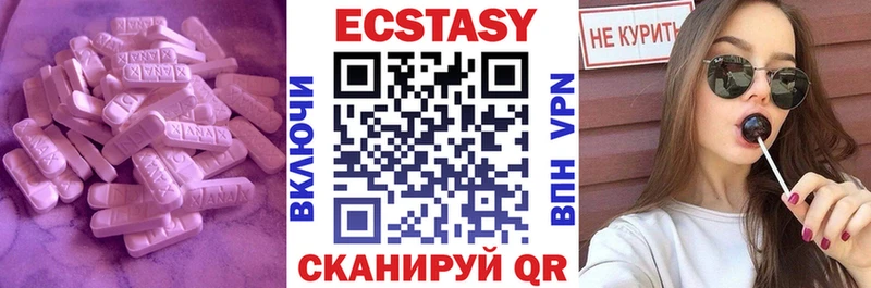 Ecstasy диски  Тетюши 