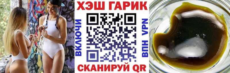 ГАШИШ убойный  shop телеграм  Тетюши  закладки 