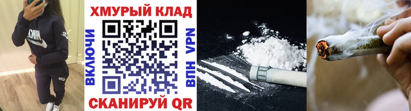 ГЕРОИН хмурый  купить закладку  Тетюши 