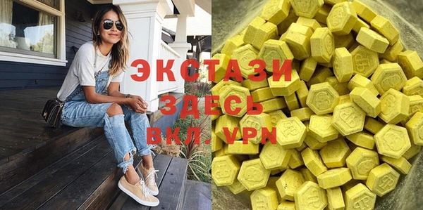 spice Армянск