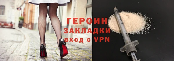 spice Армянск