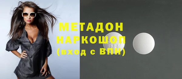 бутират Надым