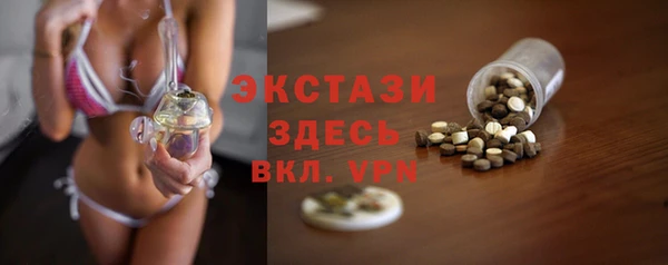 spice Армянск