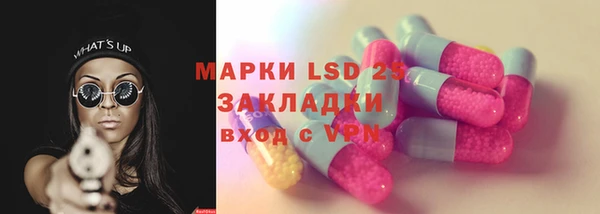 герыч Навашино
