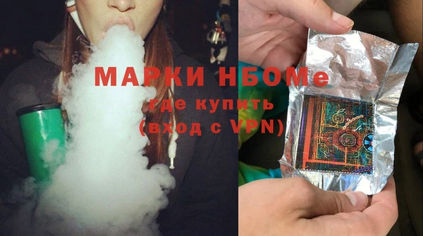spice Армянск
