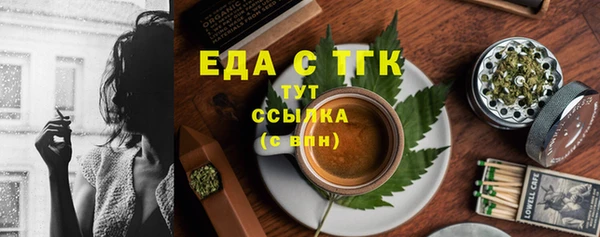 spice Армянск