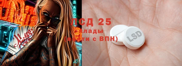 spice Армянск