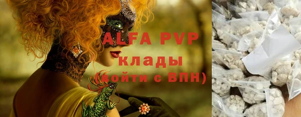 spice Армянск