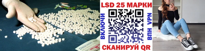 где купить наркотик  мега как войти  ЛСД экстази кислота  Тетюши 