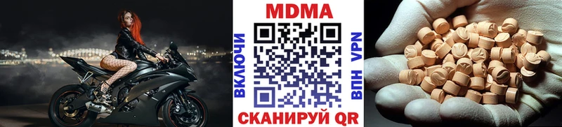 mega как зайти  Тетюши  МДМА crystal 