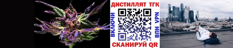 ТГК вейп  omg ссылка  Тетюши 
