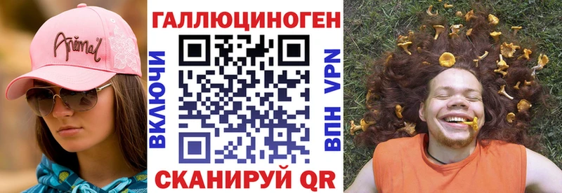 Псилоцибиновые грибы мицелий  Тетюши 